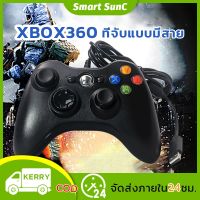 SYN014oe2r *จอยเกมส์  จอยเกม PC  จอย USB For PC  XBOX-360จอย joystick For PC อุปกรณ์คอมพิวเตอร์ อุปกรณ์คอมพิวเตอร์