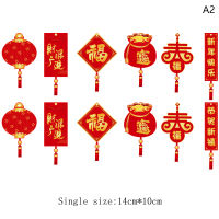 con309 ตรุษจีน2023ตกแต่ง Red Chinese Hawthorn Chinese Lantern New Year จี้ตกแต่งบ้านโชคดีเทศกาลเครื่องประดับ