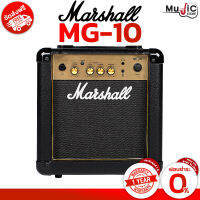 แอมป์กีต้าร์ไฟฟ้า Marshall MG10 (รับประกัน 1 ปี)