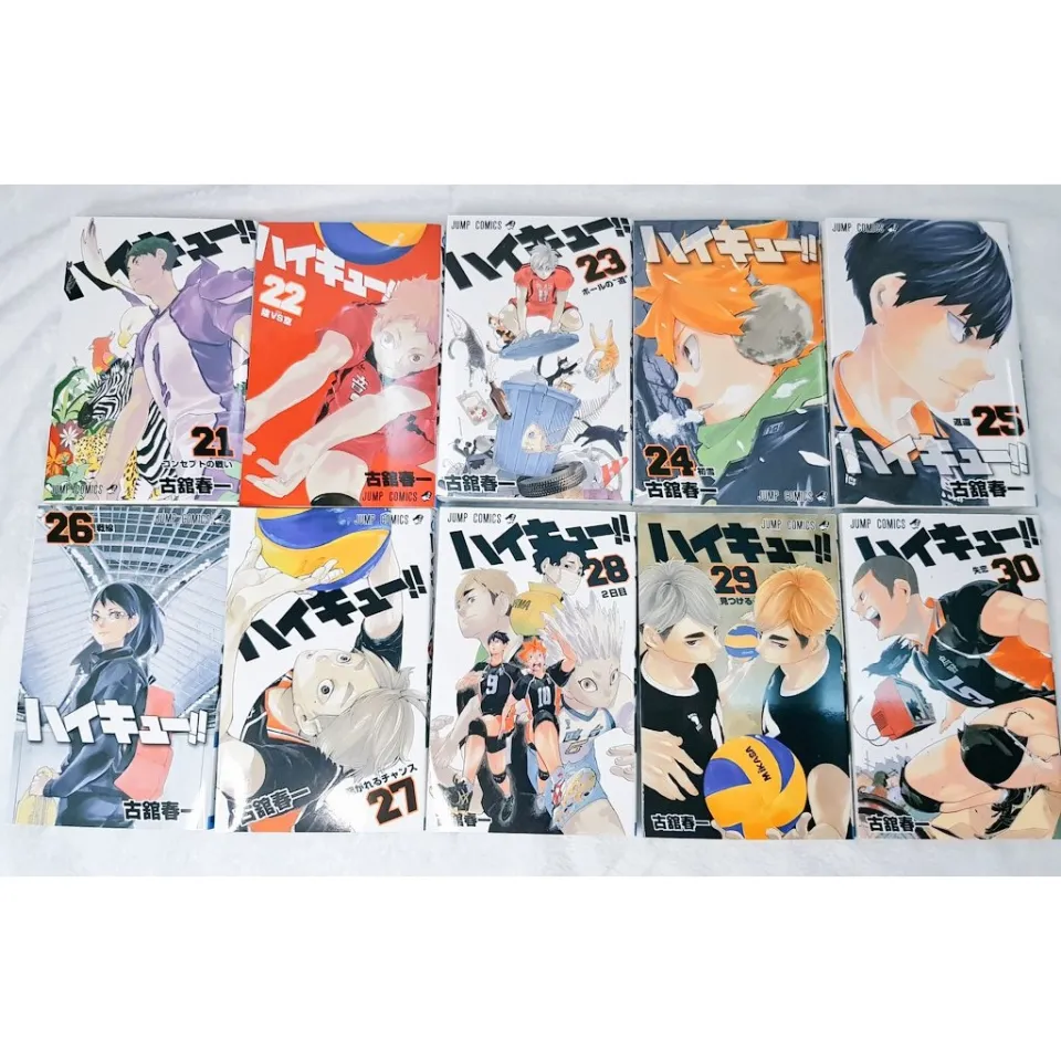 Haikyuu!! Vol.1-45 Manga book jump comics Japanese version Anime