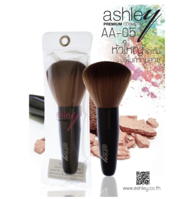 Ashley Premium Brush AA-05 แปรงจรวด Ashley ด้ามสีดำ ความยาว 4.5 นิ้ว**ของแท้ พร้อมส่ง