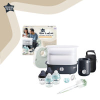 Tommee Tippee Complete Feeding Set ทอมมี่ ทิปปี้ ชุดของขวัญแรกเกิด สีดำ เซ็ท 447840/38