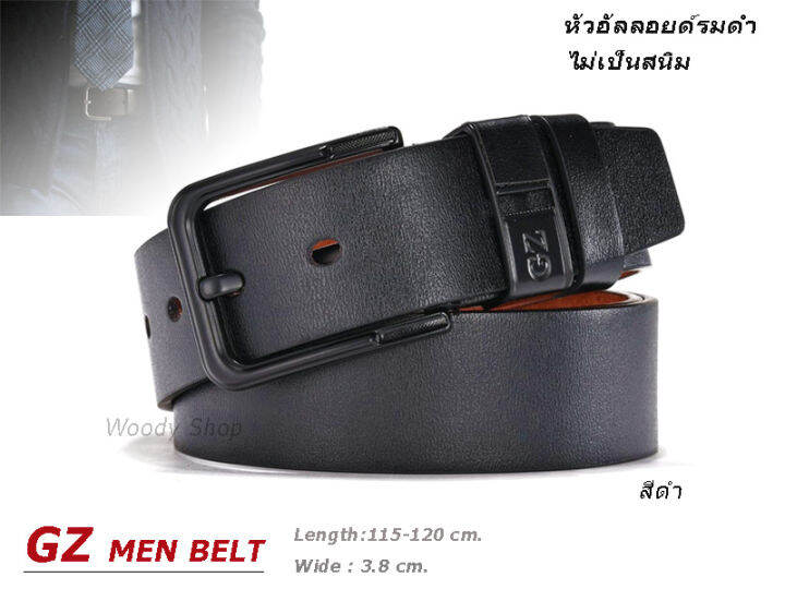 เข็มขัด-เข็มขัดหนังผู้ชาย-gz-men-belt-หัวอัลลอยด์รมดำ-ไม่เป็นสนิม-พร้อมส่งทันที