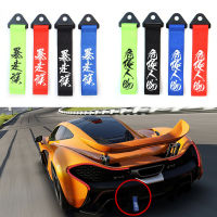 【cw】28cm Towing Rope High Strength Nylon trailer Tow Ropes Racing Car Universal Tow Eye Strap Tow Strap Bumper Trailerhot