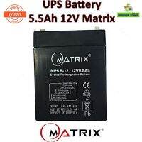 BESTSELLER อุปกรณ์คอม RAM แบตเตอรี่เครื่องสำรองไฟ UPS Battery 5.5Ah 12V Matrix (ประกัน 1 ปี) คุณภาพดี ไฟเต็ม อุปกรณ์ต่อพ่วง ไอทีครบวงจร