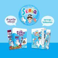 Senia Jelly Calcium/Berry9 (ซีเนียเจลลี่)