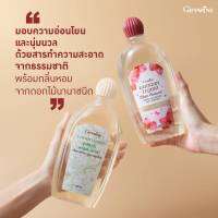 (ของแท้พร้อมส่ง) น้ำยาซักชุดชั้นใน เข้าใจในสุขอนามัยความสะอาดของผู้หญิง