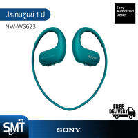 Sony MP3  Bluetooth NW-WS623 (Blue) กันน้ำ (4GB) (ประกันศํูนย์ Sony 1)