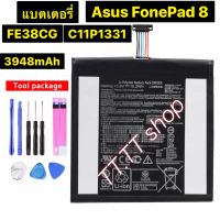 แบต แท้ Asus FonePad 8 FE380 R051 FE380CG 3948mAh C11P1331 พร้อมชุดถอด+แผ่นกาว ร้าน TT.TT shop