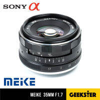 ✨ Meike 35 mm f1.7 ⭐️ ละลาย ภาพคมชัด สำหรับกล้อง Sony ( เลนส์หลังละลาย ) ( เลนส์มือหมุน ) ( เลนส์ละลาย ) ( เลนส์ หน้าชัดหลังเบลอ ) ( สำหรับ กล้อง โซนี่ ) ( เมาท์ E , FE , NEX ) ( E , FE , NEX Mount ) ( 35mm 1.7 ) ( Geekster )