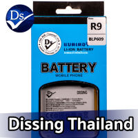 Dissing BATTERY OPPO R9/F1 PLUS **ประกันแบตเตอรี่ 1 ปี**