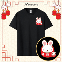 New！Bersiap untuk 2023！menyediakan kapas tertulis China 3D T-shirt pendek biasa lengan pendek 2023 High quality products （Freeprinting of names）