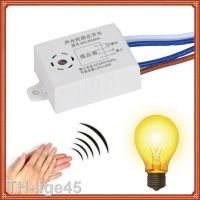 2023✎✟✴ Closet Sensor Detector 110V 220V PIR Infrared Detection