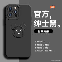 ใช้ได้ครับ 14 เคสศัพท์มือถือสร้างสรรค์นักเรียนตาขายึดหมีรุนแรง Apple 12 รวมทุกอย่าง 11ProMAX เคส