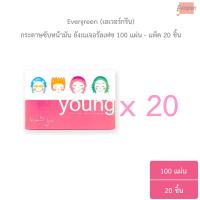 (ขายยกแพ็ค) เอเวอร์กรีน กระดาษซับหน้ามัน ยัง เนเจอรัลเฟซ 100 แผ่น - 20 ชิ้น l Evergreen Young Natural Face Facial Blotters 100 pcs x20