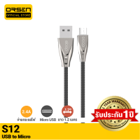 [มีของพร้อมส่ง] Orsen S12 สายชาร์จ USB Data Cable Micro หุ้มด้วยวัสดุป้องกันไฟไหม้ สำหรับ Android Smartphone, Tablet และอุปกรณ์เชื่อมต่อที่รองรับการใช้งานร่วมกับพอร์ต Micro USB ของแท้ 100%