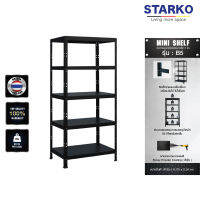 STARKO mini Shelf รุ่น B5 ชั้นเหล็ก ประกอบง่าย ไม่ต้องง้อน็อต ขนาด 5 ชั้น รับน้ำหนักได้ 80 KG. ต่อชั้น