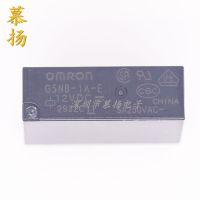 G5NB-1A-E 5VDC 12VDC 24VDC 5A 4-pin set of normally open Omron power relay