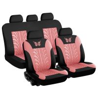 [Automobile accessories] Sarung Jok Mobil ชุดอุปกรณ์ตกแต่งภายในรถยนต์ทั้งชุดพิมพ์ลายผีเสื้อ3D แบบสากล