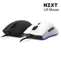 เม้าส์ NZXT Lift Mouse 67g 16,000 DPI Warranty: 2 Years