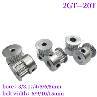 2GT 20ฟัน GT2 Timing Pulley Bore 3 3.17 4 5 6 6.35 8มม. 3D เครื่องพิมพ์สำหรับกว้าง6 9 10 15มม. เข็มขัด1 Pcs 2Pcs 5Pcs