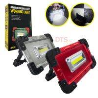 W822 / 30W-COB bright light ไฟสปอร์ตไลท์ ฉุกเฉิน ไฟสปอร์ตไลท์ตั้งโต๊ะ ไฟสปอร์ตไลท์พกพา แสงสว่างสูง ไฟฉายพกพา ส่งฟรี