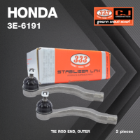 ลูกหมากคันชักนอก HONDA CRV (RD) ปี 1996-2001 ฮอนด้า ซีอาร์วี ตัวแรก / 3E-6191 / ยี่ห้อ 333 (1คู่ 2 ตัว) TIE ROD END, OUTER (ซ้าย / ขวา)