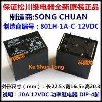 801h-1a-C-12vdc ใหม่100% เพลงชวน801h-1a-C-Dc12v 801h-1a-C-24vdc 801h-1a-C-Dc24v 4พิน10a การถ่ายทอดพลังงาน