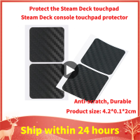 2468 PC เกมคอนโซลป้องกันรอยขีดข่วน Touch Shoot Protection Pad สำหรับ Steam Deck Console ทัชแพด Protector เกมอุปกรณ์เสริม