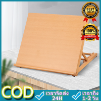 CCStore French TableTop Easel Sketch Wood Stand Adjustable Artist Drawing Board Painting  บอร์ดวาดภาพไม้ขนาดใหญ่,ขาตั้งโต๊ะสามารถปรับได้สำหรับงานศิลปะและงานฝีมือ