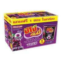 Pipo Gummy ปีโป้ กัมมี่ ขนมเยลลี่เจลาตินสอดไส้แพคติน รสองุ่น 24 กรัม x 12 ซอง