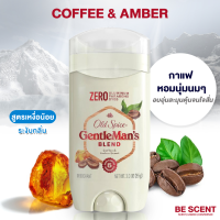 New ! กลิ่น Coffee &amp; Amber เนื้อเจลสีขาว สูตรเหงื่อน้อยแต่เต่าเหม็น กินกาแฟหรือแกฟะ