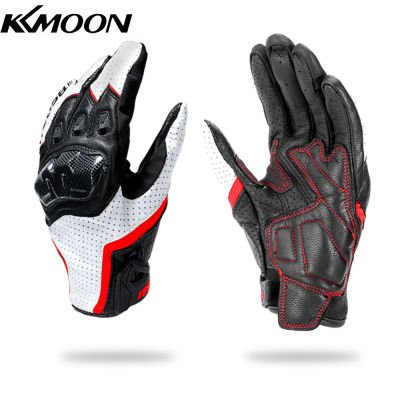 KKmoon Bsdlp ถุงมือรถจักรยานยนต์สำหรับผู้ชายผู้หญิงหน้าจอสัมผัส Motocross Dirt Bike ถุงมือขี่ All Finger คาร์บอนไฟเบอร์ป้องกัน Hard Knuckles