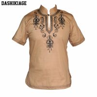 Dashikiage เสื้อยืดฮิปปี้ปักลาย N สำหรับผู้ชายเสื้อวินเทจ Haute เสื้อชนเผ่าดาชิกิไนจีเรีย