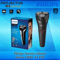 Philips Norelco Shaver 1000 Series #S1103/02 Effortless smooth shave with Advanced Skin Protection