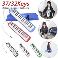 หีบเพลงปากฮาโมนิก้าเป่าคีย์ Melodica 32/37คีย์บอร์ดเปียโนเครื่องดนตรีกระเป๋าหิ้วเด็กคีย์บอร์ดเปียโนเป่าลม