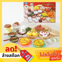 DIM SUM SET ของเล่นติ่มซำ 45 Pcs.ชุดติ่มซำเด็กจำลอง ชุดอาหารขนมจีบ ซาลาเปา 45 ชิ้น ครัวของเล่นเด็กจำลอง ของเล่นเด็กผู้หญิง-มีเก็บเงินปลายทาง