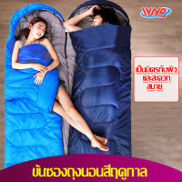 ถุงนอน แบบพกพา 4 สี ถุงนอนแคมปิ้ง Sleeping bag ขนาดกระทัดรัด น้ำหนักเบา พกพาไปได้ทุกที่ ถุงนอนพกพา ถุงนอนกันหนาว ผู้ใหญ่และเด็กสามารถใช้ได้