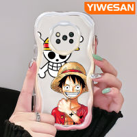 YIWESAN เคสสำหรับ Xiaomi Poco X3 NFC Poco X3 Pro Poco X3 GT Poco X4 NFC X4 GT เคส F4 M3การ์ตูนลูฟี่สีสันสดใสขอบเป็นคลื่นเนื้อครีมเคสโทรศัพท์โปร่งใสซิลิโคนกันกระแทกป้องกันเลนส์กล้องปลอกอ่อนใส