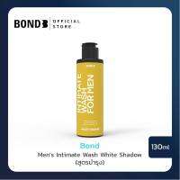 Bond Mens Intimate Wash White Shadow 130 ml. (สูตรบำรุง)