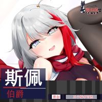 Azur Lane Admiral Graf Spee Dakimakura Cosplay Pillowcase 2WAY Peachskin Body Pillow Case Bed Throw Cushion Cover