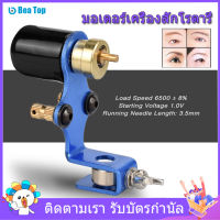 【Readyสต็อก】[ส่งเร็ว] Settersเครื่องสักถาวรอุปกรณ์สักDIY Tattooสักศิลปะบนร่างกายอุปกรณ์ , อุปกรณ์สักศิลปะ, ปากกาเข็มสัก, หม้อแปลงเครื่องสัก