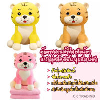 nongaim  0124 ตุ๊กตาหมอนผ้าห่ม สิงโต น่ารักมุ่งมิ้ง สีพื้น นุ่มนิ่ม น่ารัก