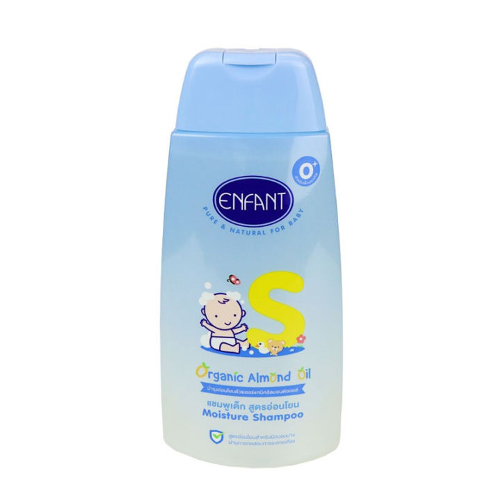 enfant-แชมพูเด็ก-สูตรออร์แกนิคอัลมอนด์ออยล์-moisture-shampoo