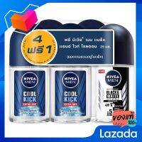 นีเวีย เมน คูลคิก โรลออน 25 มล. x 4 ขวด แถม 1 ขวด [NIVEA Maine Cool Kulon On 25ml x 4 bottles, get 1 bottle]