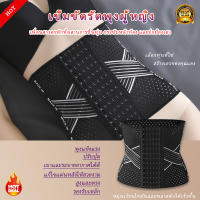 Sale!! Corset รัดเอว คอร์เซ็ท สเตย์เก็บพุง แผ่นรัดหน้าท้อง 6 STEP กระชับสัดส่วน (M,L,XL)