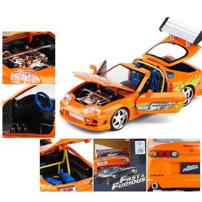 1/24 Scale Fast 8 F8 Brians Toyota Supra Car Model Simulation Metal Diecast Toy Vehicle For Collectible Gift Souvenir Display