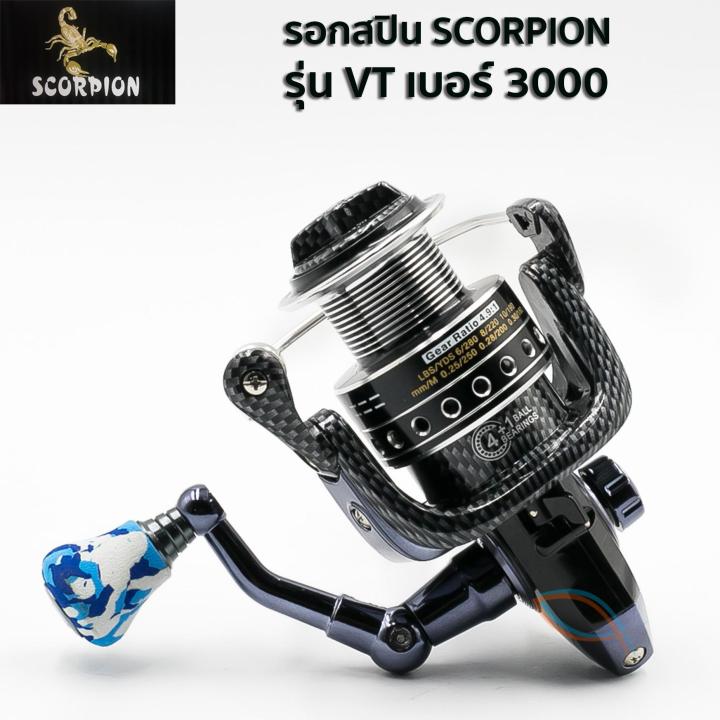 รอกสปิน-scorpion-vt3000-สีดำ