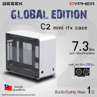 ใหม่! 2023 เคส mini ITX GEEEK C2