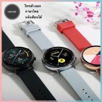 (ร้านใหม่แนะนำ) ใหม่ smart watch ทรงกลม รุ่น GW33 pro ของแท้ % มีประกัน !!!